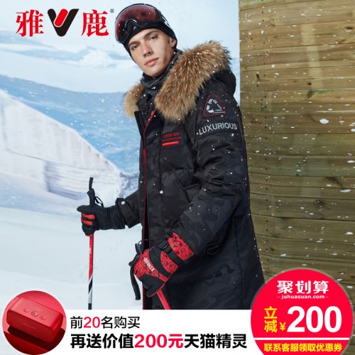 Blouson homme YALOO - Ref 3120204