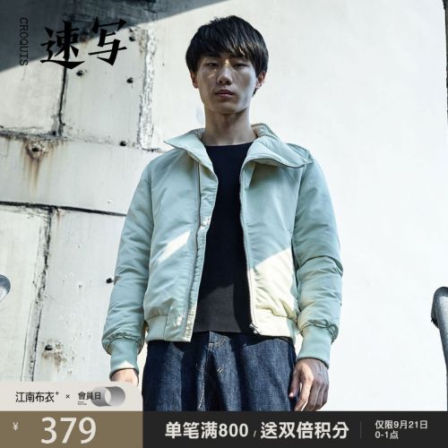 Blouson homme CROQUIS en Nylon - Ref 3120207