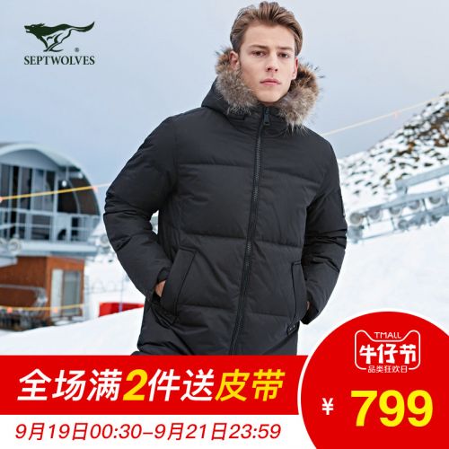 Blouson homme SEPTWOLVES en Polyester - Ref 3120209