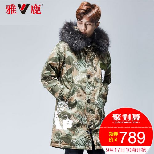 Blouson homme YALOO - Ref 3120223