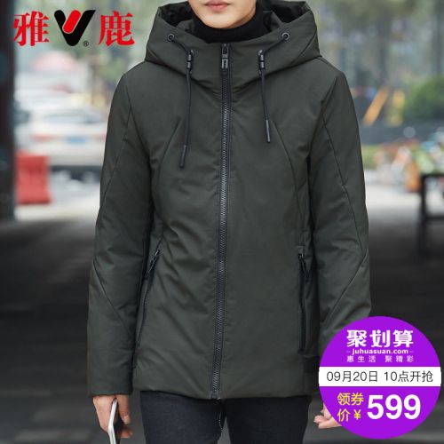 Blouson homme YALOO - Ref 3120232