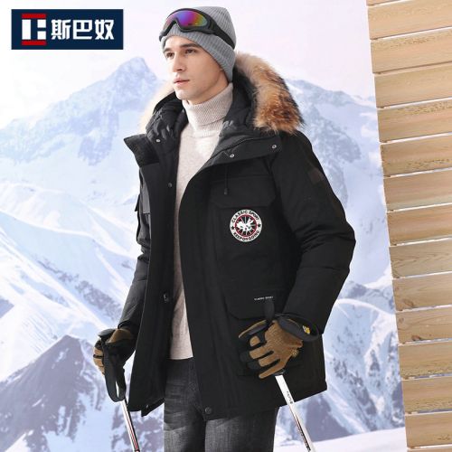 Blouson homme - Ref 3120233