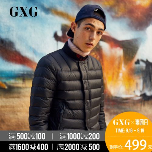 Blouson homme - Ref 3120234