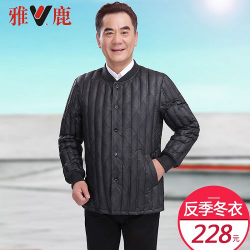 Blouson homme YALOO - Ref 3120246
