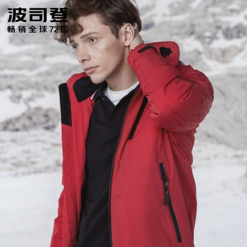 Blouson homme BOSIDENG - Ref 3120249