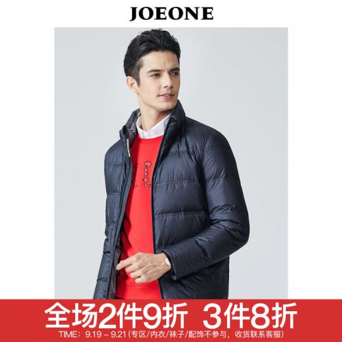 Blouson homme JOEONE - Ref 3120272