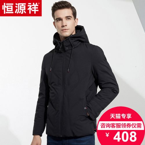 Blouson homme - Ref 3120274