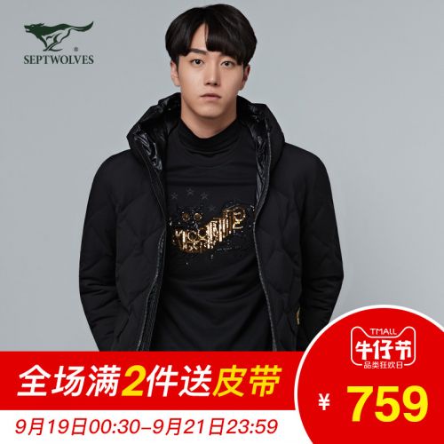 Blouson homme SEPTWOLVES en Polyester - Ref 3120279