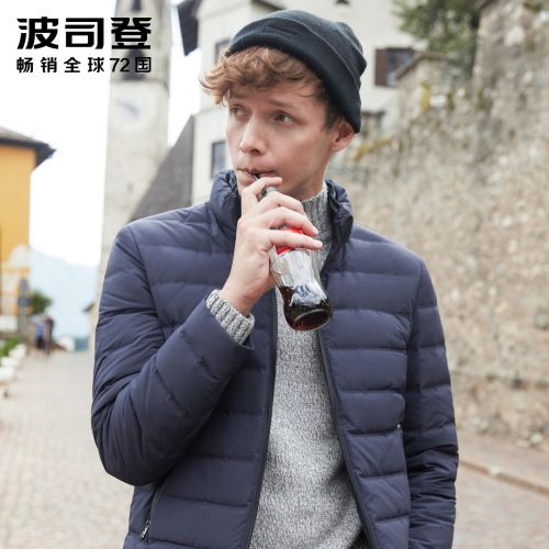 Blouson homme BOSIDENG - Ref 3120285