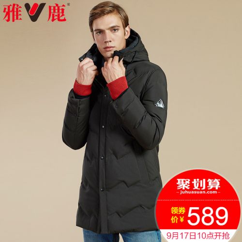 Blouson homme YALOO - Ref 3120305
