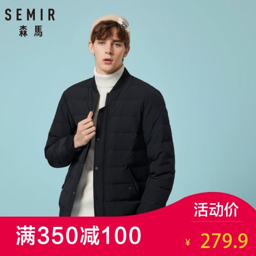 Blouson homme SEMIR en Nylon - Ref 3120311