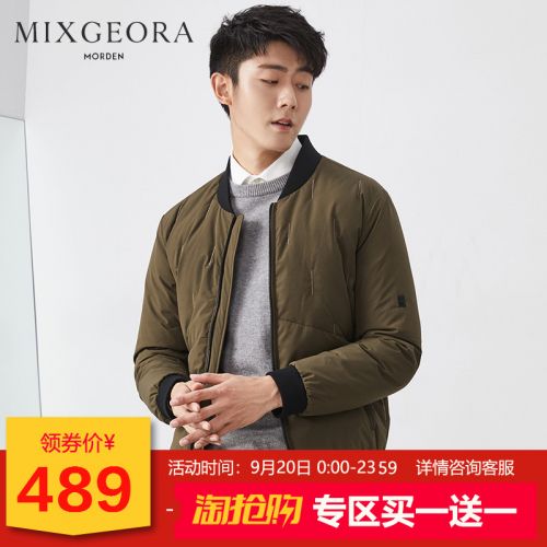 Blouson homme GEORA - Ref 3120330