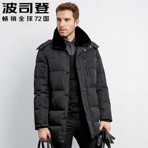 Blouson homme BOSIDENG - Ref 3120337