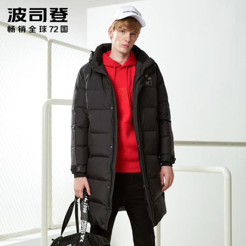 Blouson homme BOSIDENG - Ref 3120340