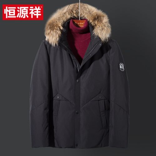 Blouson homme - Ref 3120345