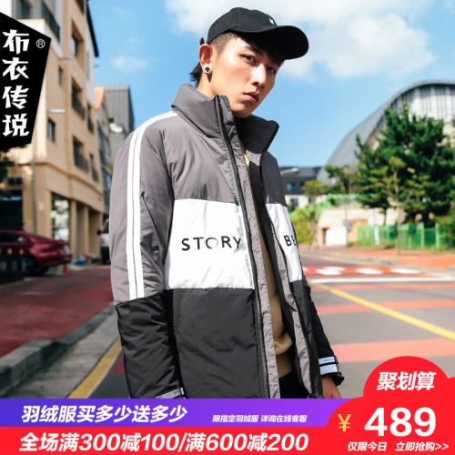 Blouson homme POUILLY LEGENDE DU TISSU - Ref 3120349