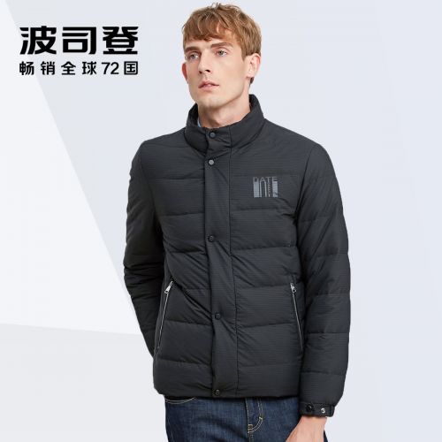 Blouson homme BOSIDENG - Ref 3120350