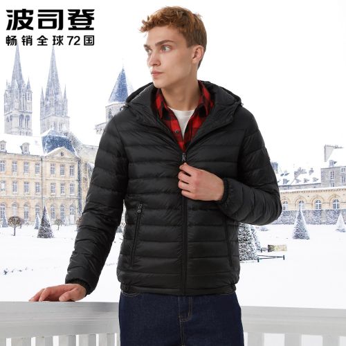 Blouson homme BOSIDENG - Ref 3120351