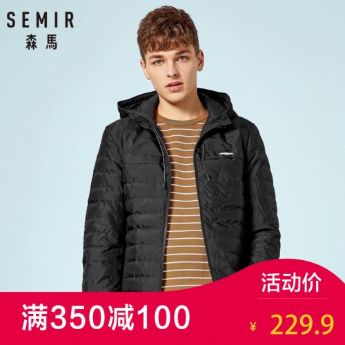 Blouson homme SEMIR en Polyester - Ref 3120353