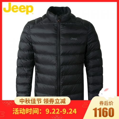 Blouson homme JEEP en Nylon - Ref 3120358
