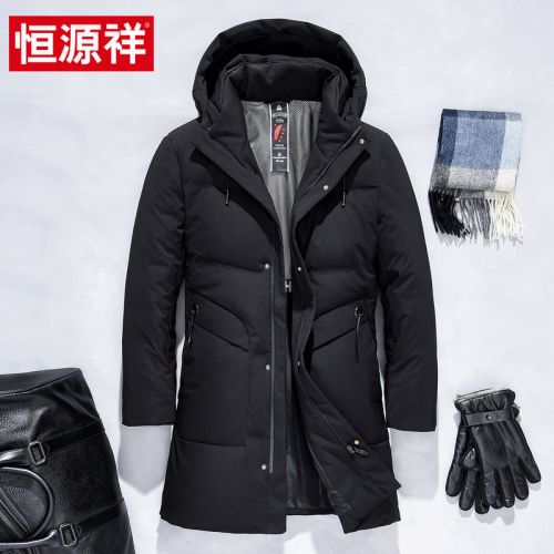 Blouson homme - Ref 3120359