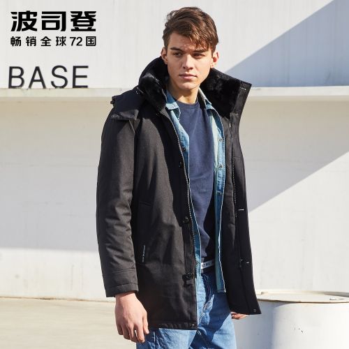 Blouson homme BOSIDENG - Ref 3120364
