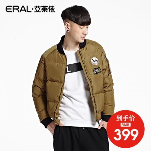 Blouson homme ERAL - Ref 3120375