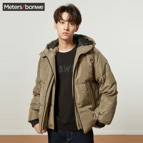 Blouson homme METERS BONWE METERSBONWE en Polyester - Ref 3120382