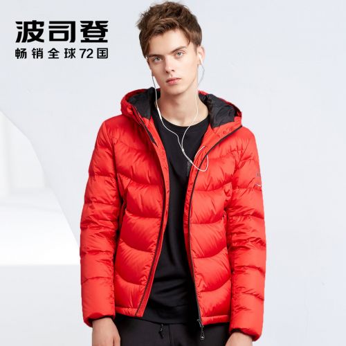 Blouson homme BOSIDENG - Ref 3120386