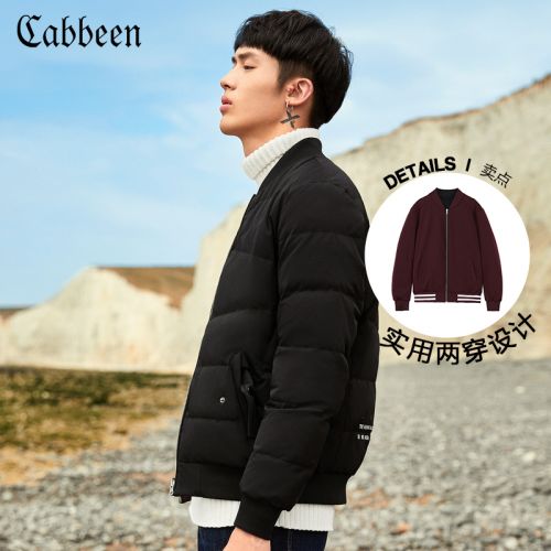 Blouson homme CABBEEN - Ref 3120404