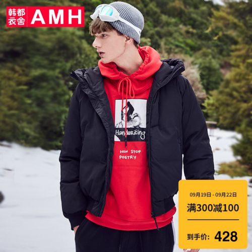 Blouson homme - Ref 3120410