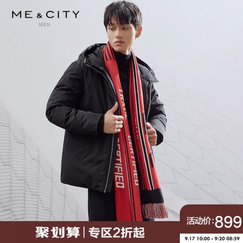 Blouson homme MEAMPCITY - Ref 3120429