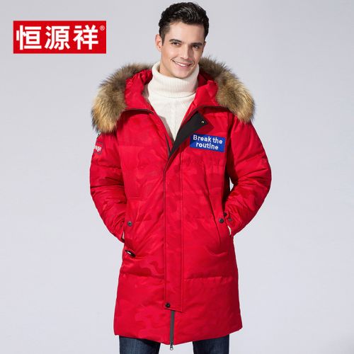 Blouson homme - Ref 3120432