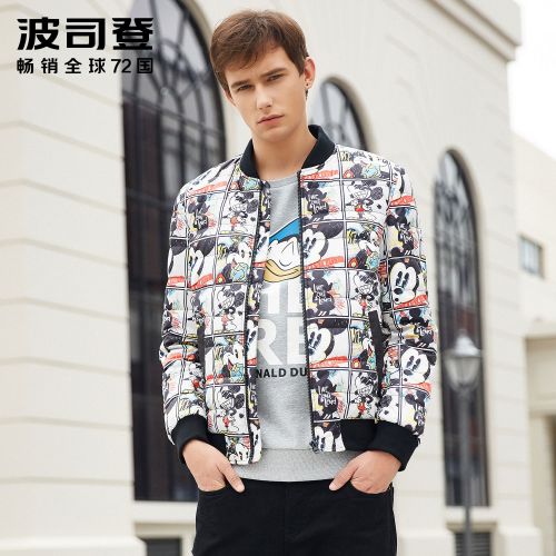 Blouson homme BOSIDENG - Ref 3120433