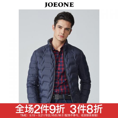 Blouson homme JOEONE - Ref 3120434