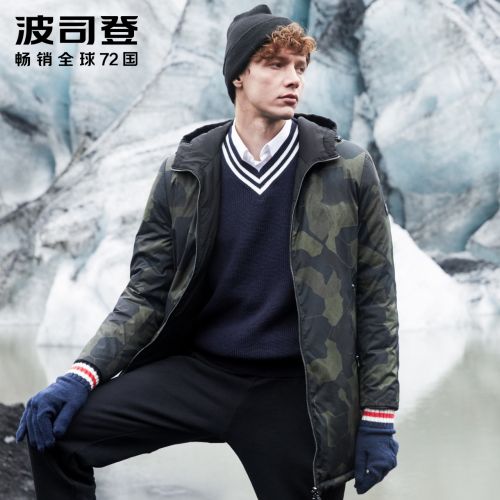 Blouson homme BOSIDENG - Ref 3120439