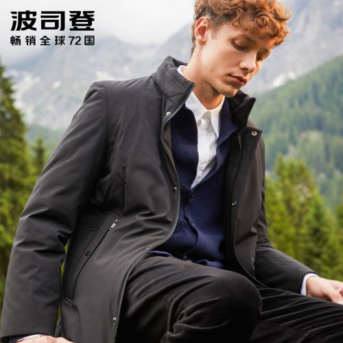 Blouson homme BOSIDENG - Ref 3120446
