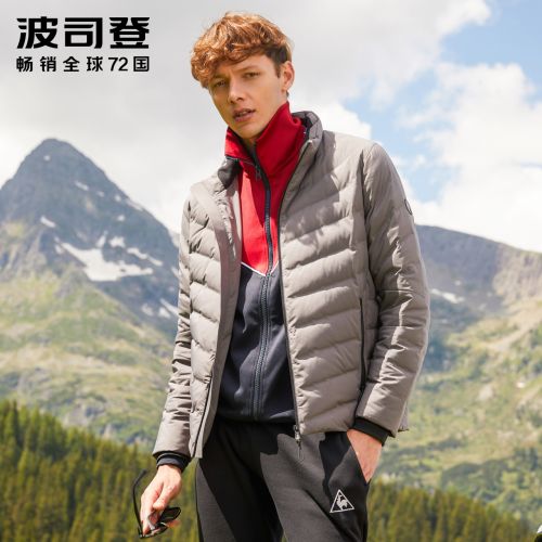 Blouson homme BOSIDENG - Ref 3120462