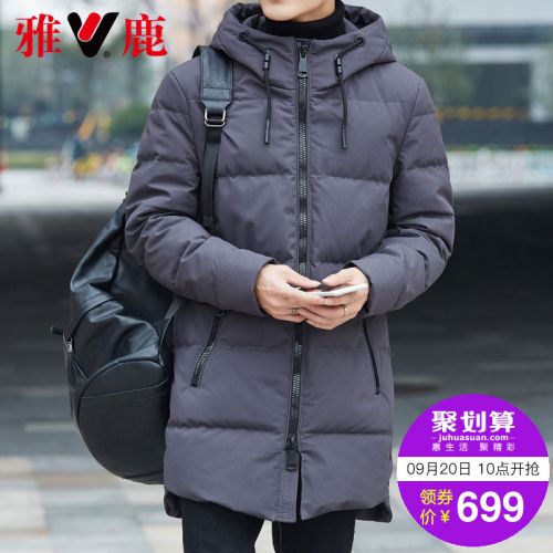 Blouson homme YALOO - Ref 3120464