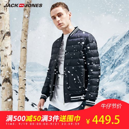 Blouson homme JACK JONES en Nylon - Ref 3120477