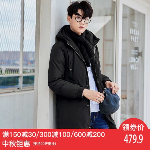 Blouson homme EPTISON - Ref 3120480