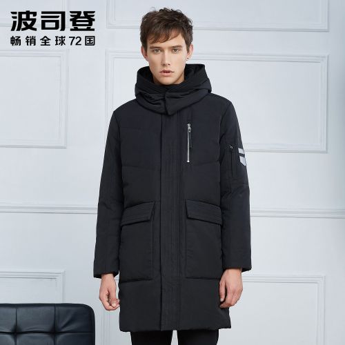 Blouson homme BOSIDENG - Ref 3120484