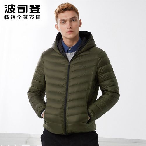 Blouson homme BOSIDENG - Ref 3120491