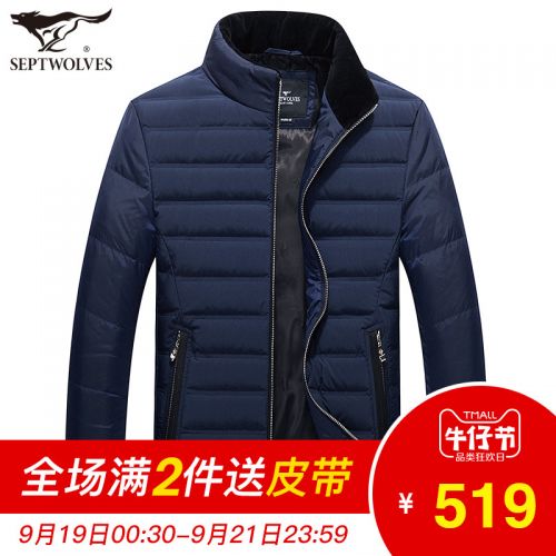 Blouson homme SEPTWOLVES en Nylon - Ref 3120499