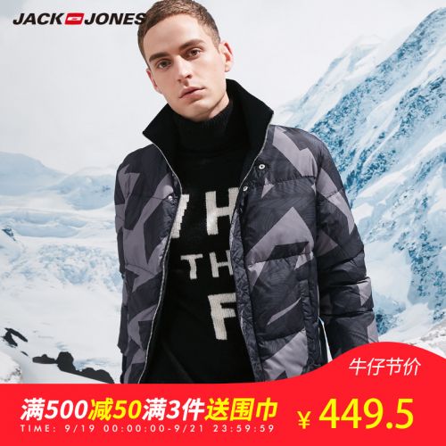 Blouson homme JACK JONES en Nylon - Ref 3120500