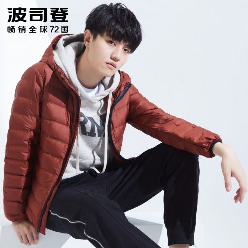 Blouson homme BOSIDENG - Ref 3120512