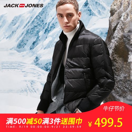 Blouson homme JACK JONES en Nylon - Ref 3120514