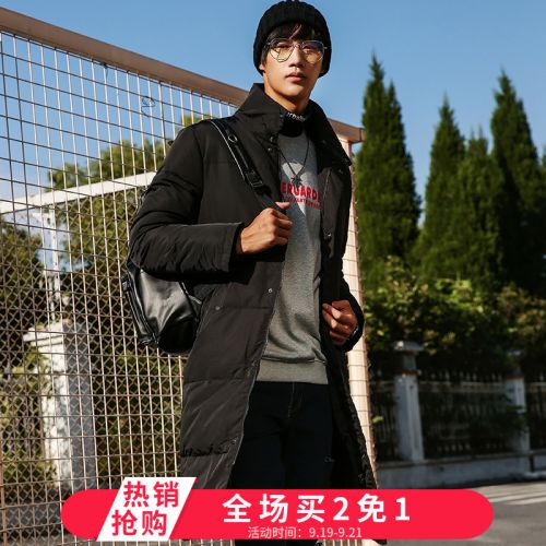 Blouson homme ONE T - Ref 3120523