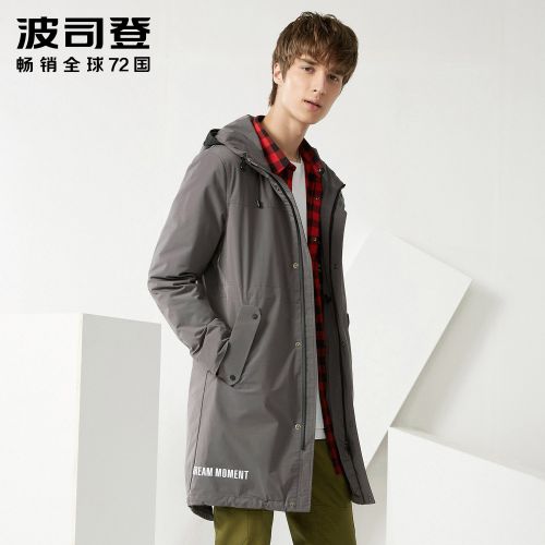 Blouson homme BOSIDENG - Ref 3120526