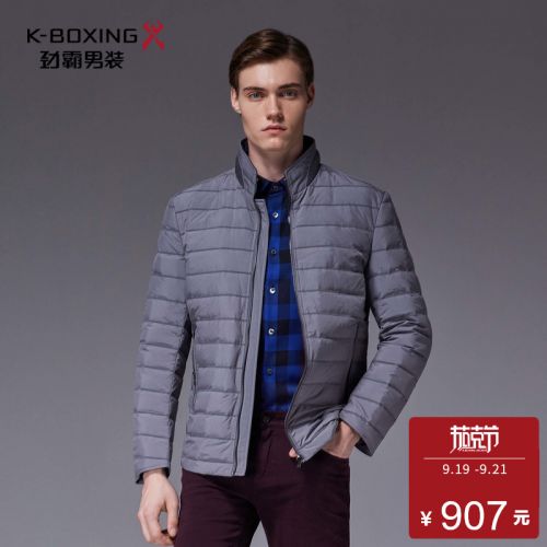 Blouson homme K-BOXING - Ref 3120551